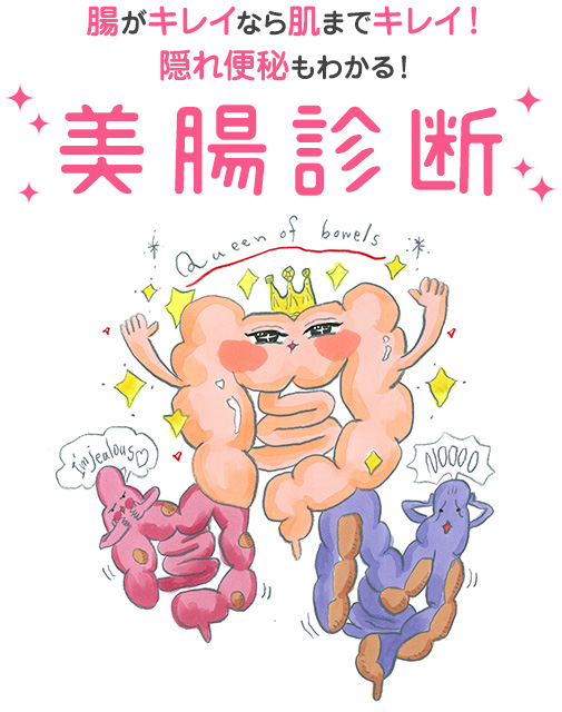 美脚になれない原因は「足」にある！ 足の専門家が斬る！ ダメ足診断