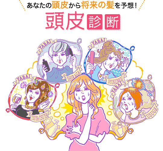 「4タイプ別」本当に似合うアイシャドウ＆リップでもっと美人に パーソナルカラー診断